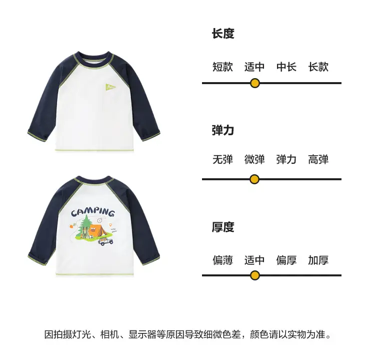 Right European Boys' Mountain Print Long Sleeve T-Shirt Spring 25 — feature 16