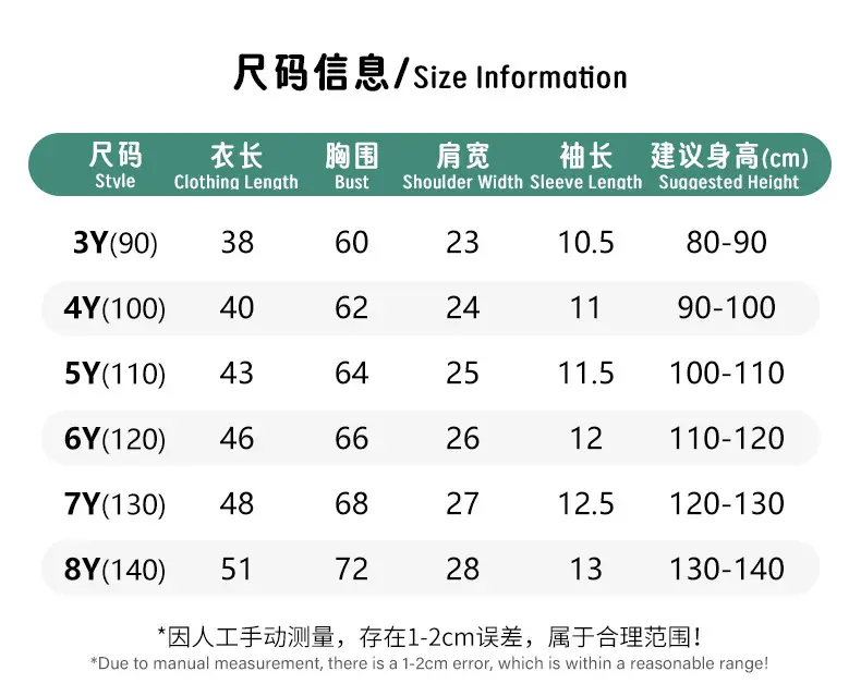 2025 Dino Print Short Sleeve T-Shirt for Boys — feature 4