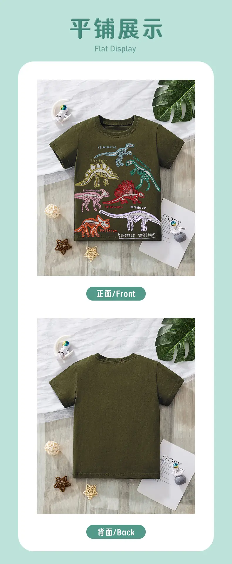 2025 Dino Print Short Sleeve T-Shirt for Boys — feature 5