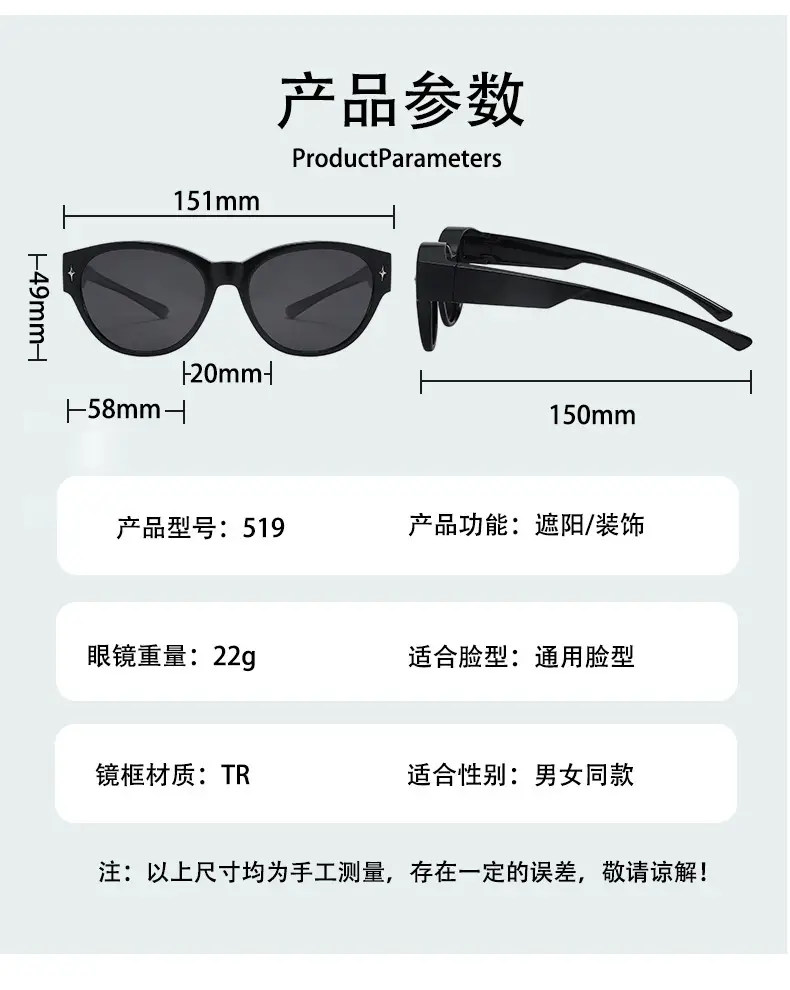 Ultra-Light Polarized Sunglasses Black Frame Anti-Ultraviolet — feature 11