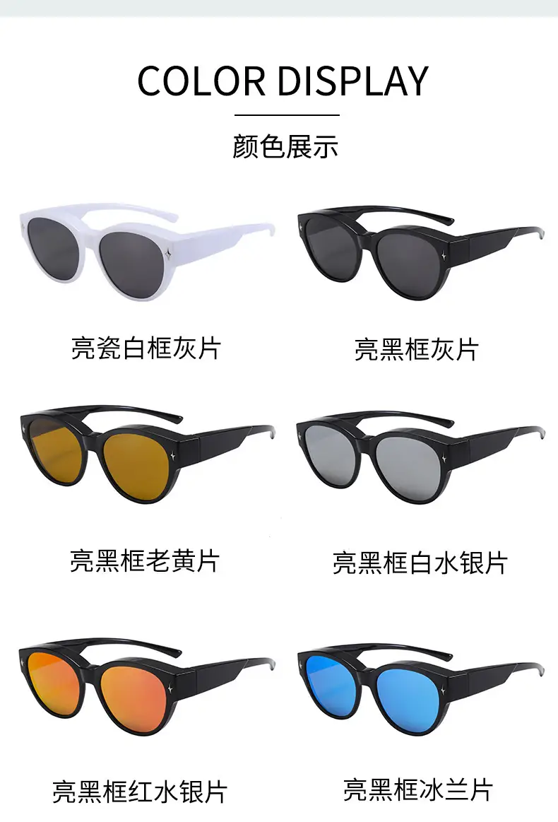 Ultra-Light Polarized Sunglasses Black Frame Anti-Ultraviolet — feature 9