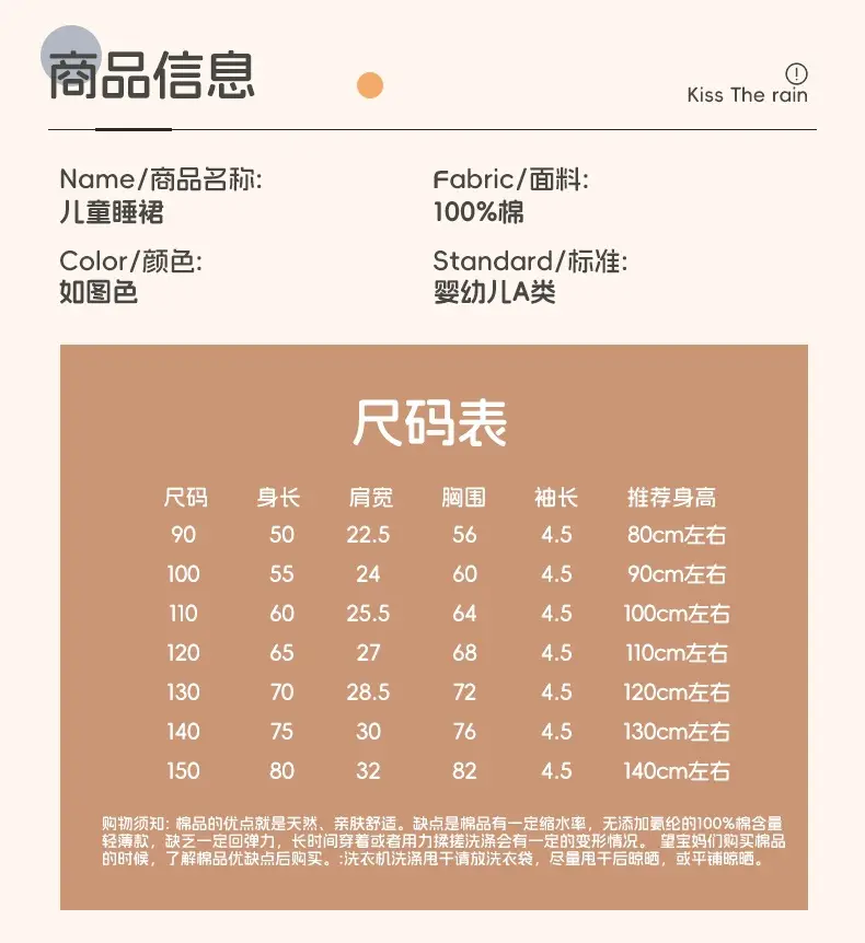 100% Pure Cotton Girls Flying Sleeve Nightdress Summer dress Thin Flip Sleeve Home Skirt Baby Girl dress — feature 12