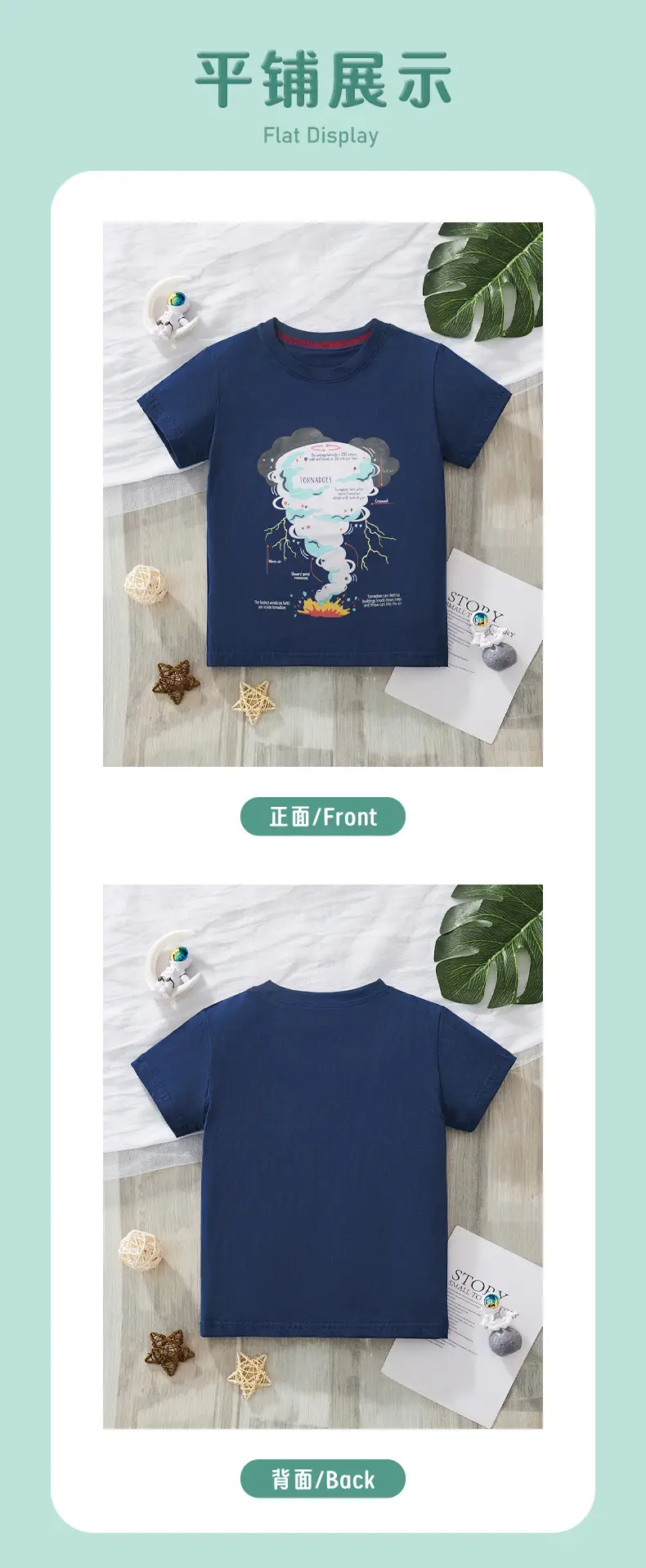 2025 Kids T-Shirt Cartoon Tornado Short Sleeve Boys — feature 5