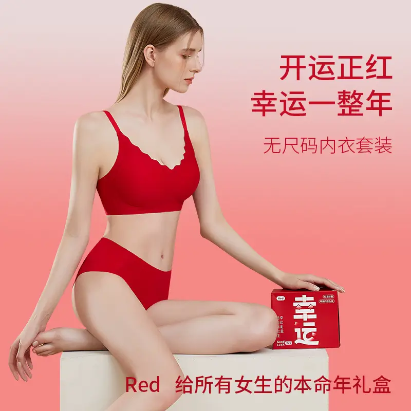 Bright Red Seamless Underwear Set for Year of Birth - Image 7
