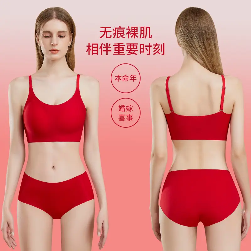 Bright Red Seamless Underwear Set for Year of Birth - Image 8