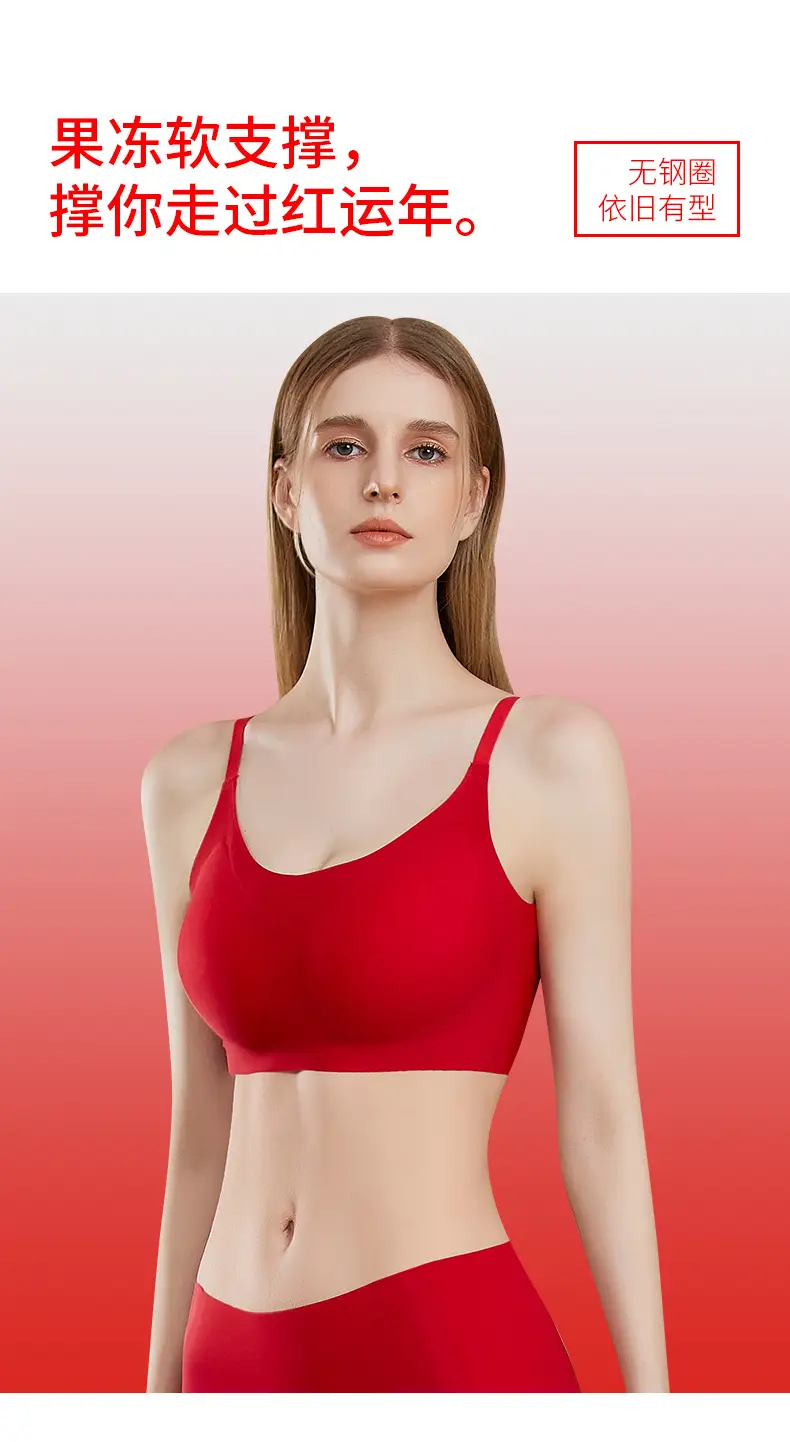 Bright Red Seamless Underwear Set for Year of Birth — feature 10