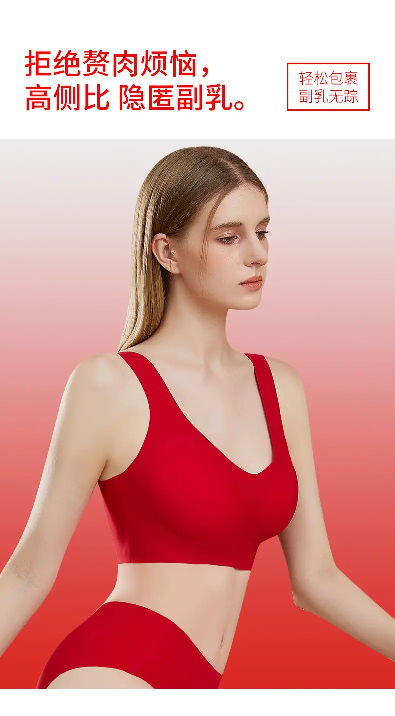 Bright Red Seamless Underwear Set for Year of Birth — feature 11