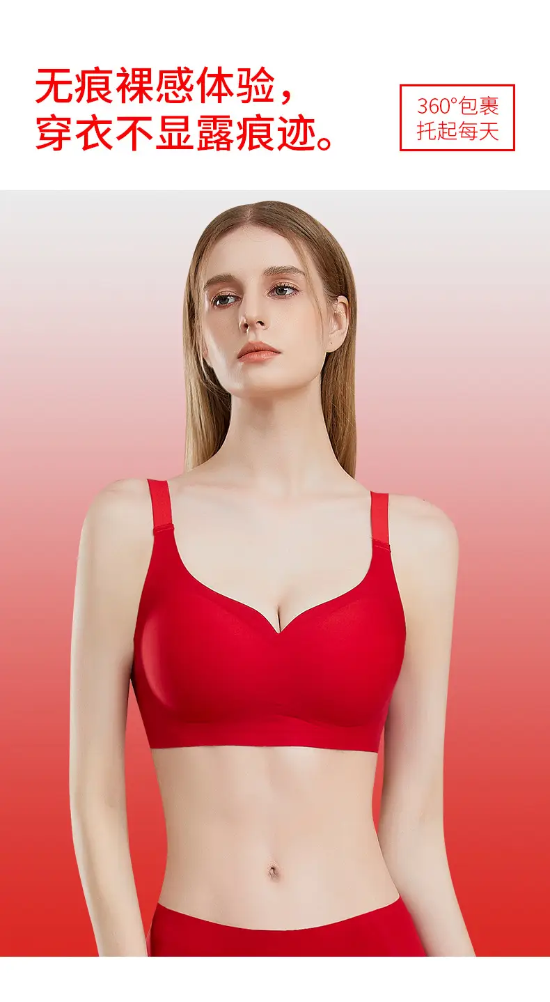 Bright Red Seamless Underwear Set for Year of Birth — feature 12