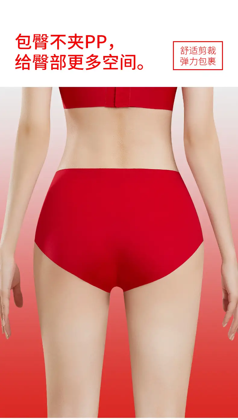 Bright Red Seamless Underwear Set for Year of Birth — feature 16