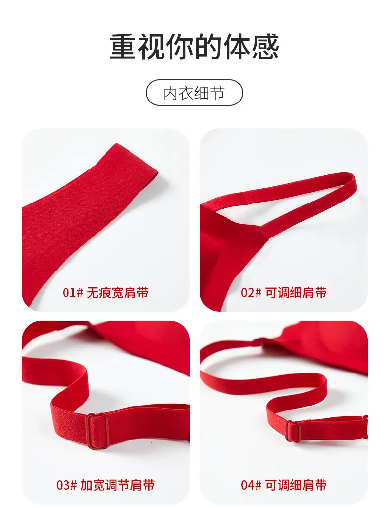 Bright Red Seamless Underwear Set for Year of Birth — feature 20