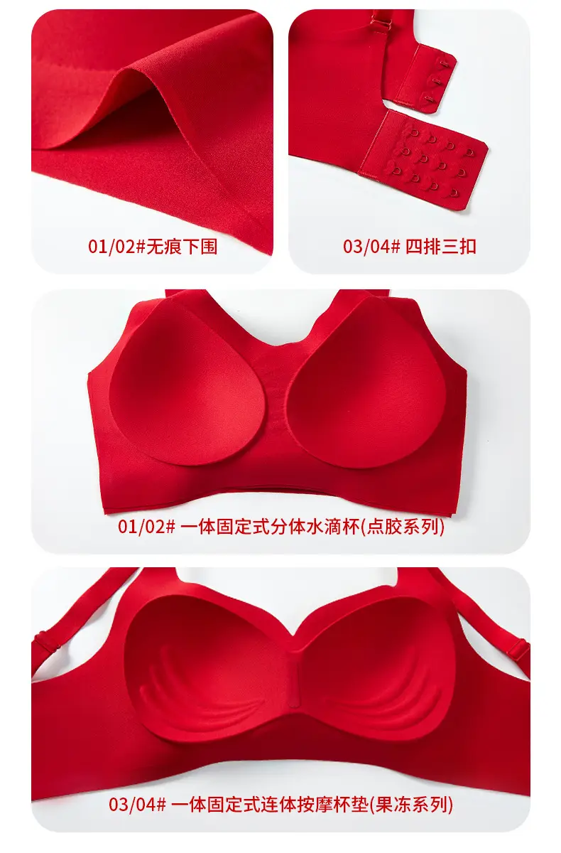 Bright Red Seamless Underwear Set for Year of Birth — feature 21