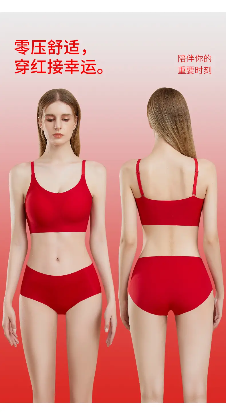 Bright Red Seamless Underwear Set for Year of Birth — feature 7