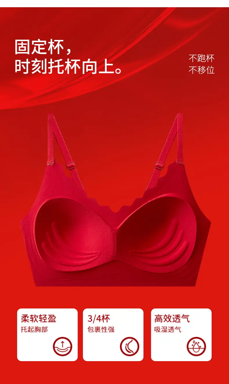 Bright Red Seamless Underwear Set for Year of Birth — feature 8