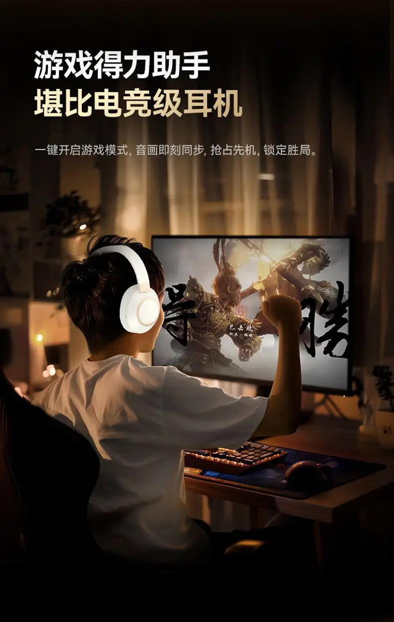 ANC Over-Ear Bluetooth Headphones with 25dB Noise Cancellation β feature 17