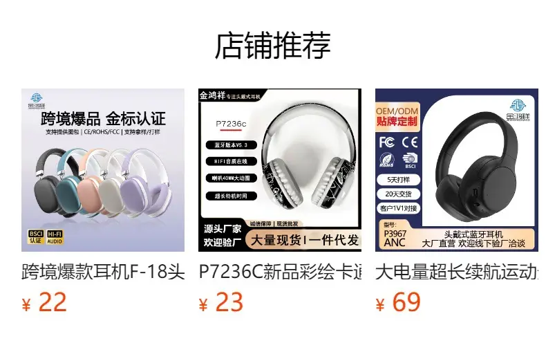 Vje87 Bluetooth Headset ANC Active Noise Cancellation — feature 1