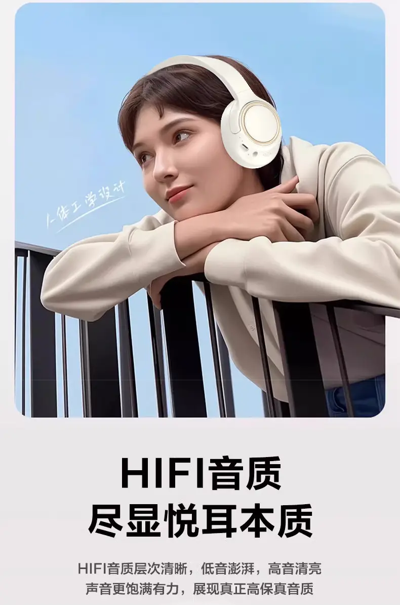 Vje87 Bluetooth Headset ANC Active Noise Cancellation — feature 10