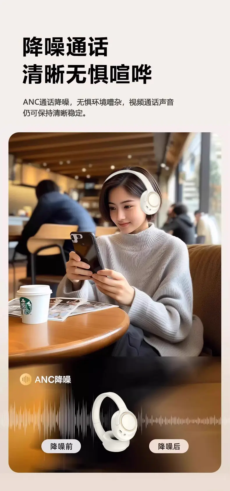 Vje87 Bluetooth Headset ANC Active Noise Cancellation — feature 14
