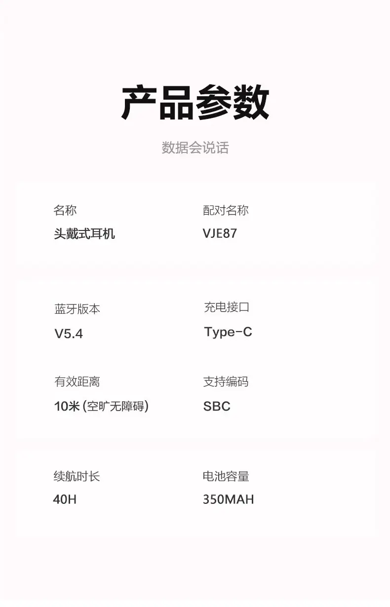 Vje87 Bluetooth Headset ANC Active Noise Cancellation — feature 19