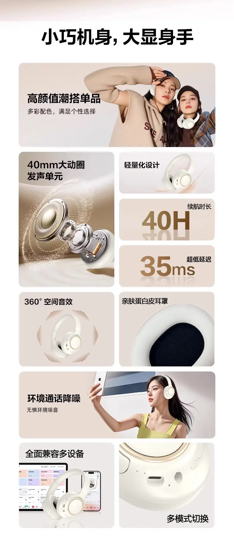 Vje87 Bluetooth Headset ANC Active Noise Cancellation — feature 5
