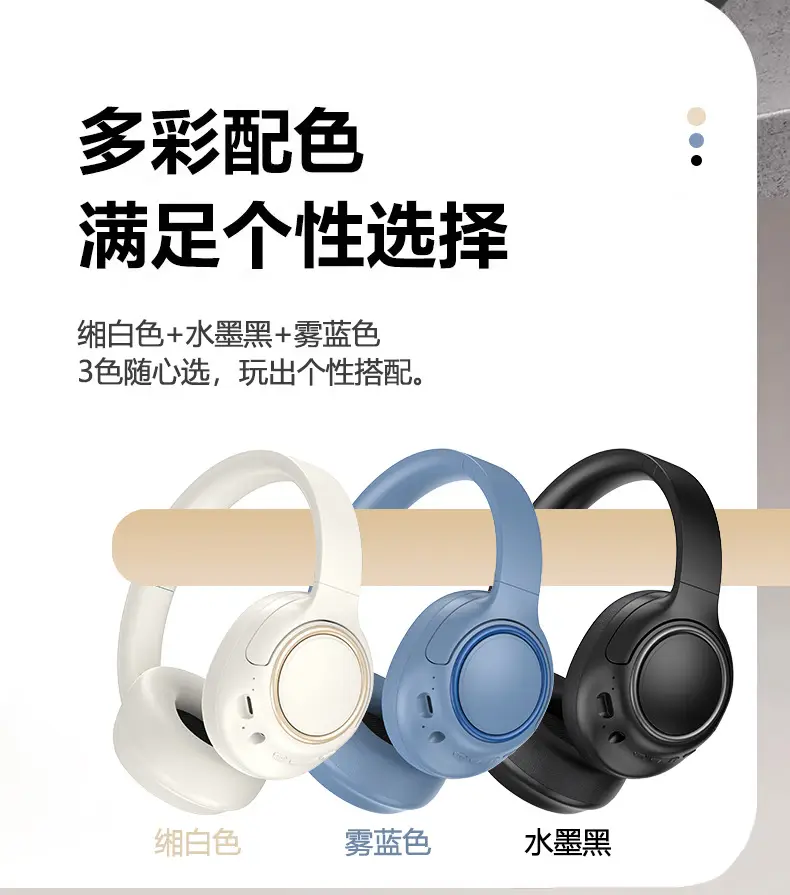 Vje87 Bluetooth Headset ANC Active Noise Cancellation — feature 7