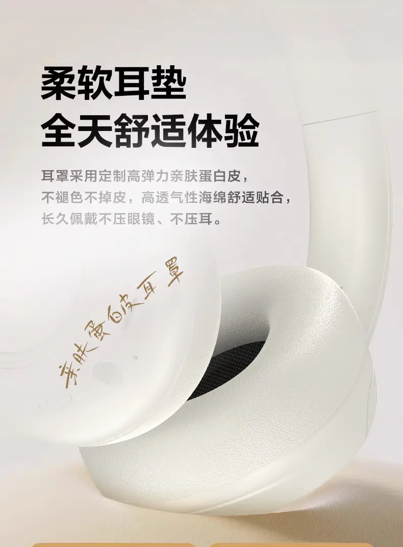 Vje87 Bluetooth Headset ANC Active Noise Cancellation — feature 8