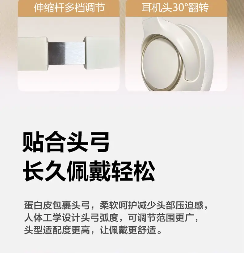 Vje87 Bluetooth Headset ANC Active Noise Cancellation — feature 9