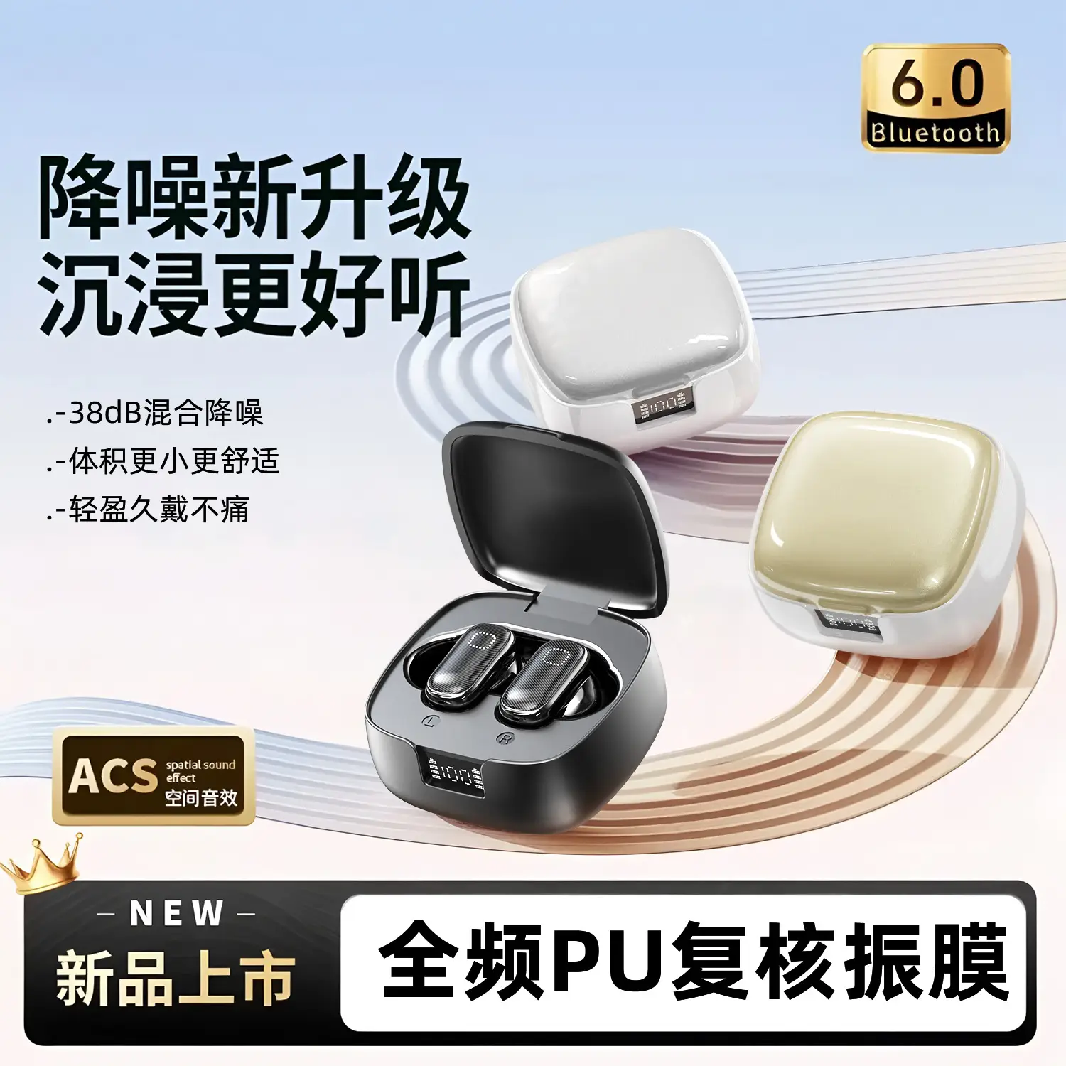 2026 Noise-Cancelling Wireless Earphones In-Ear Bluetooth - Image 5