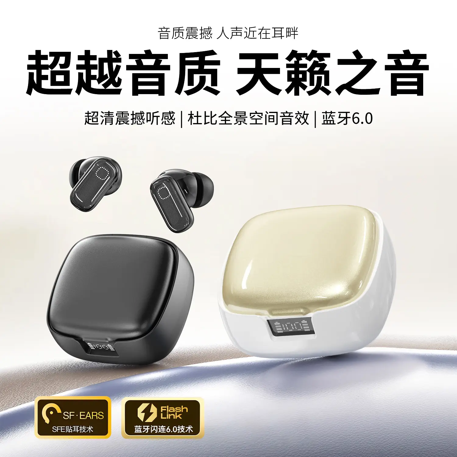 2026 Noise-Cancelling Wireless Earphones In-Ear Bluetooth β feature 1