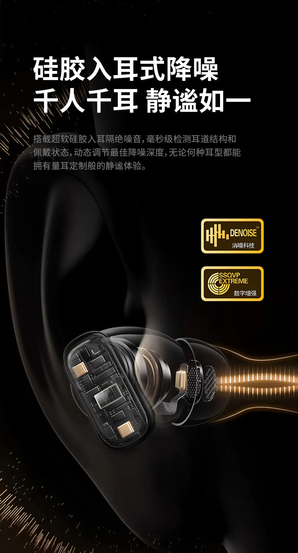 2026 Noise-Cancelling Wireless Earphones In-Ear Bluetooth β feature 11