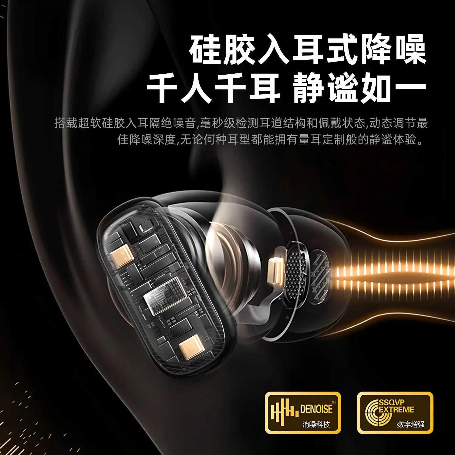 2026 Noise-Cancelling Wireless Earphones In-Ear Bluetooth β feature 2