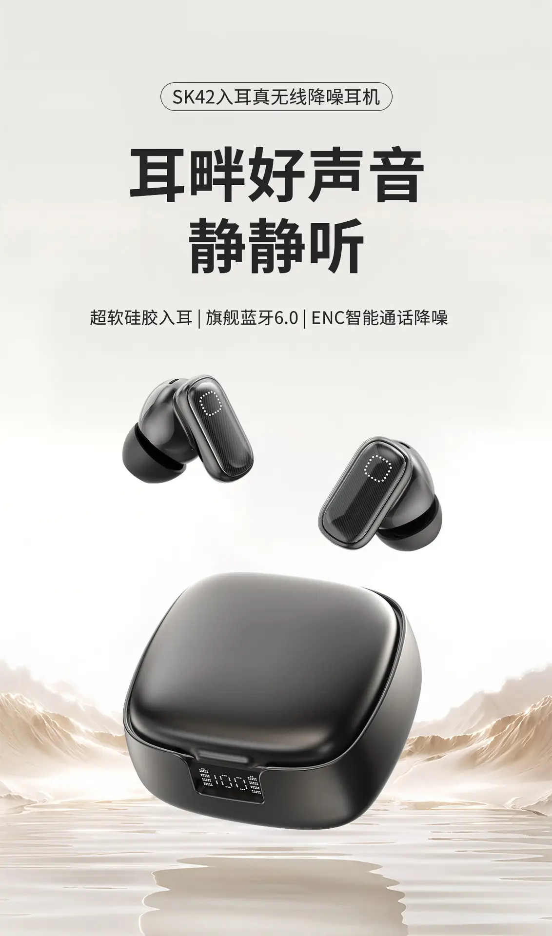 2026 Noise-Cancelling Wireless Earphones In-Ear Bluetooth β feature 6