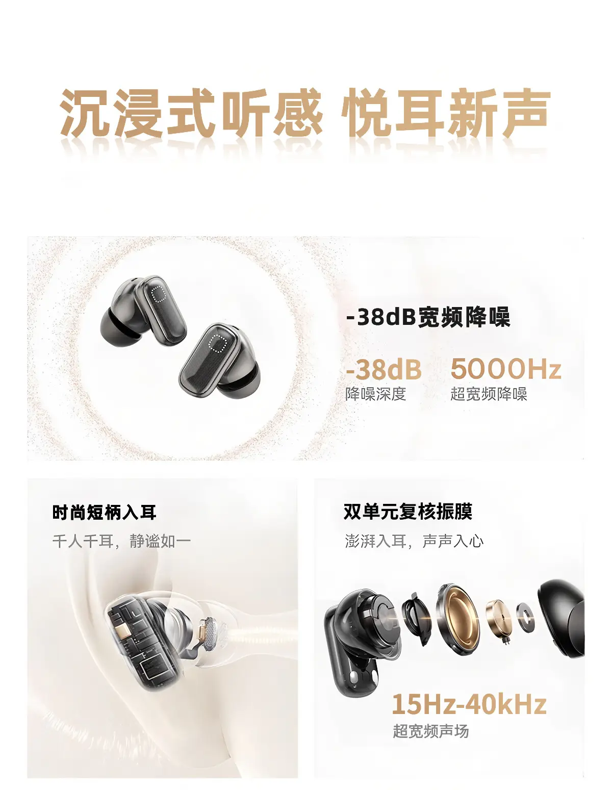 2026 Noise-Cancelling Wireless Earphones In-Ear Bluetooth β feature 7
