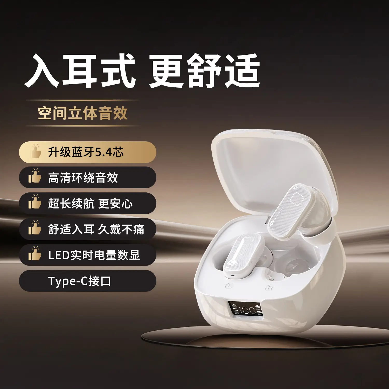 2026 Noise-Cancelling Wireless Earphones In-Ear Bluetooth
