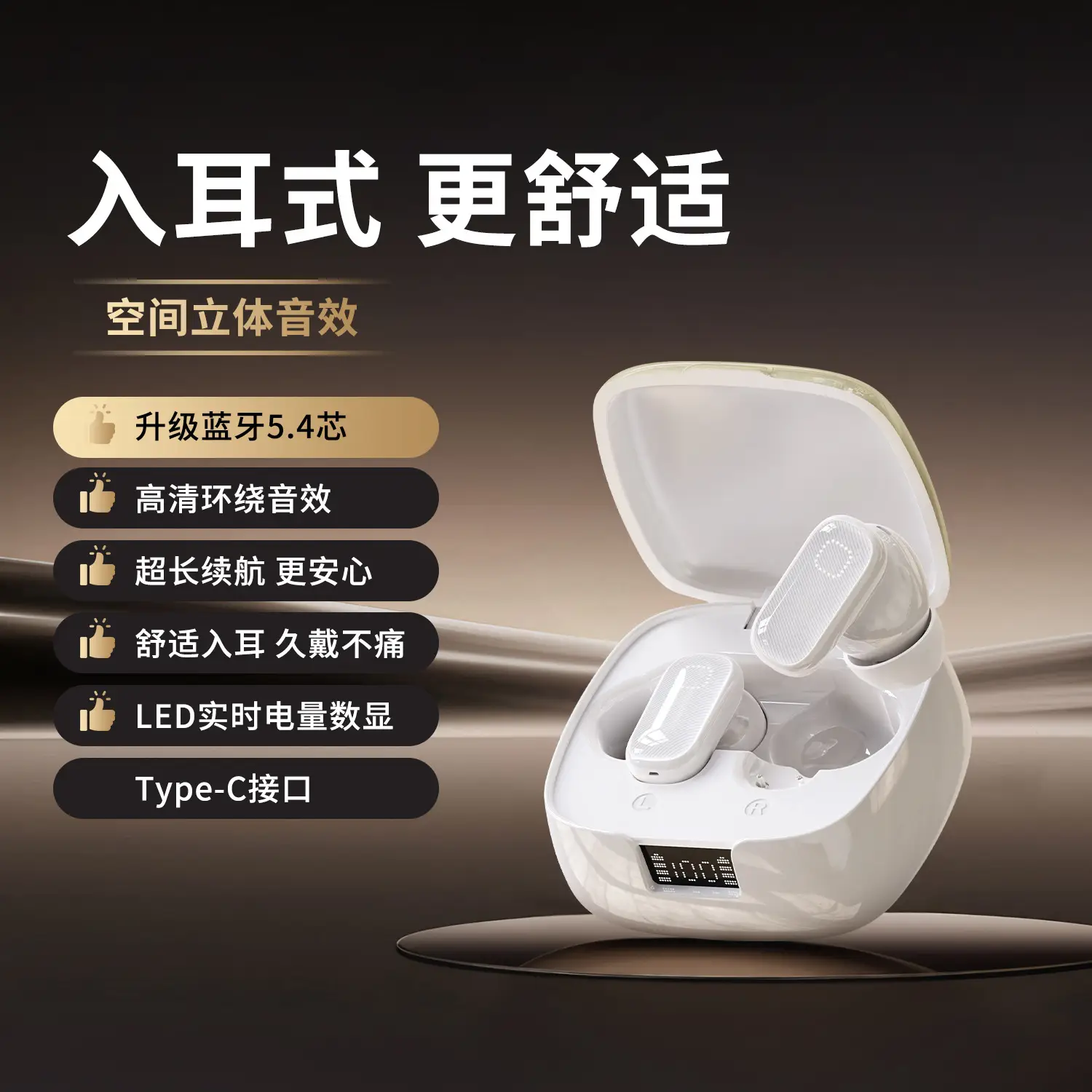 2026 Noise-Cancelling Wireless Earphones In-Ear Bluetooth - Image 3
