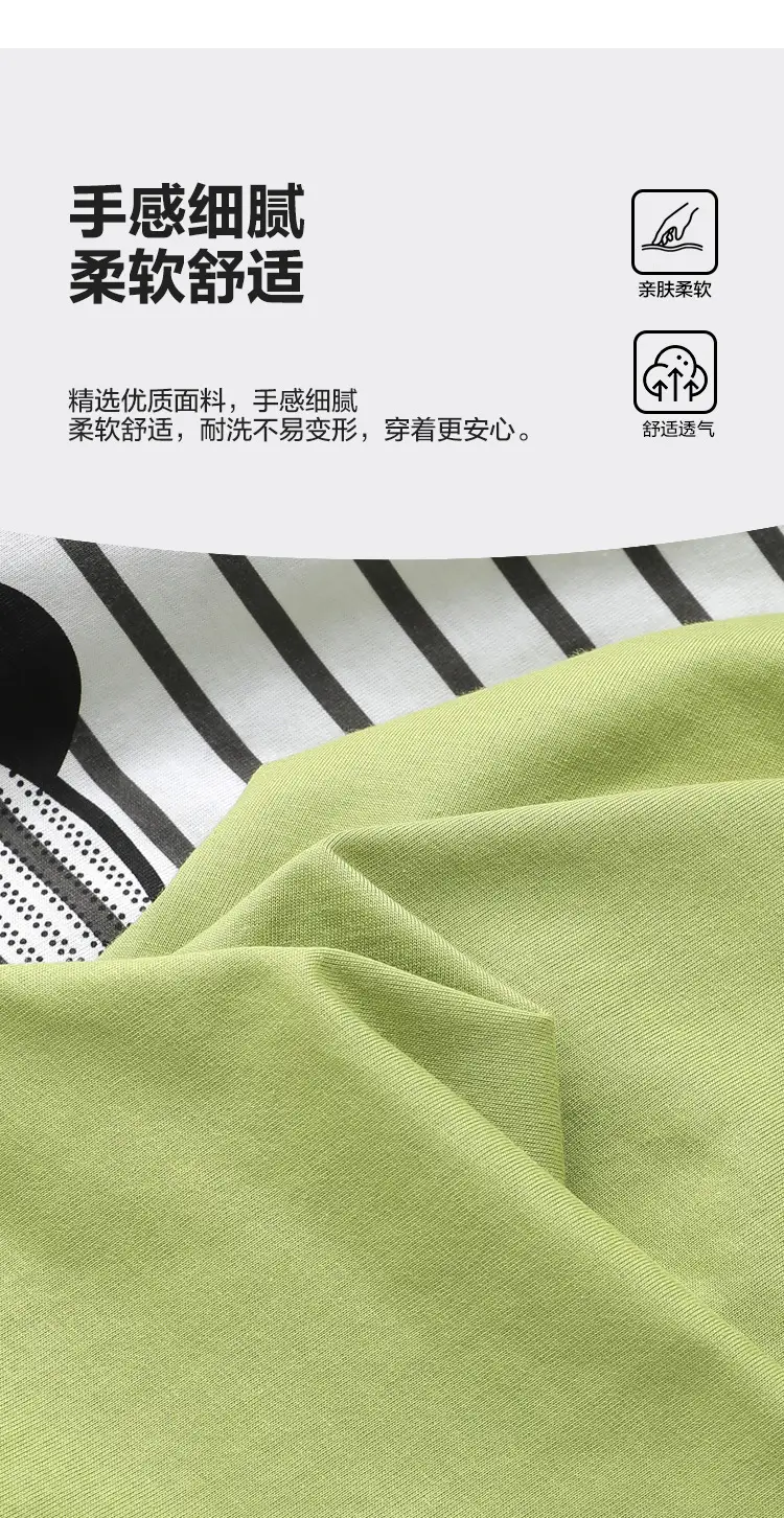 Boy Long Sleeve T-Shirt Panda Print Green Striped — feature 2