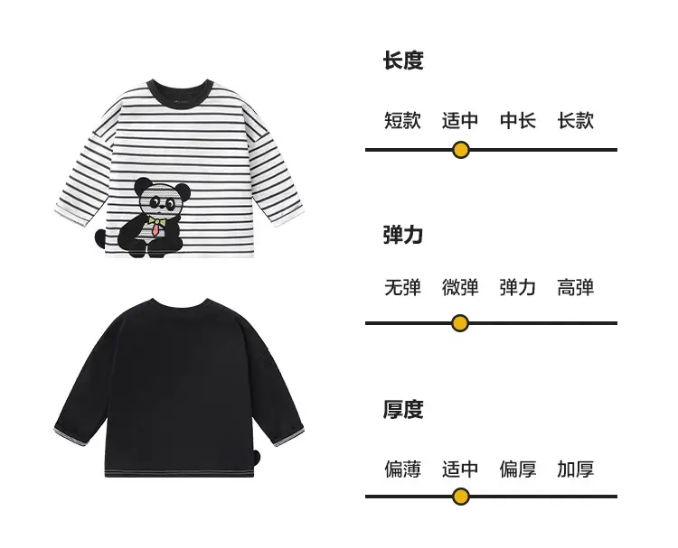 Boy Long Sleeve T-Shirt Panda Print Green Striped — feature 5