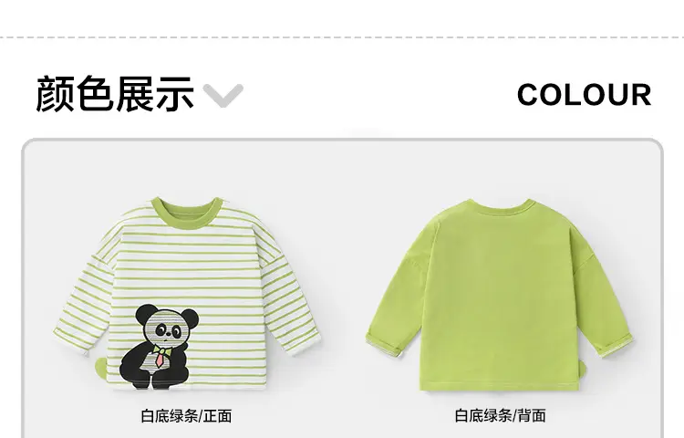 Boy Long Sleeve T-Shirt Panda Print Green Striped — feature 8