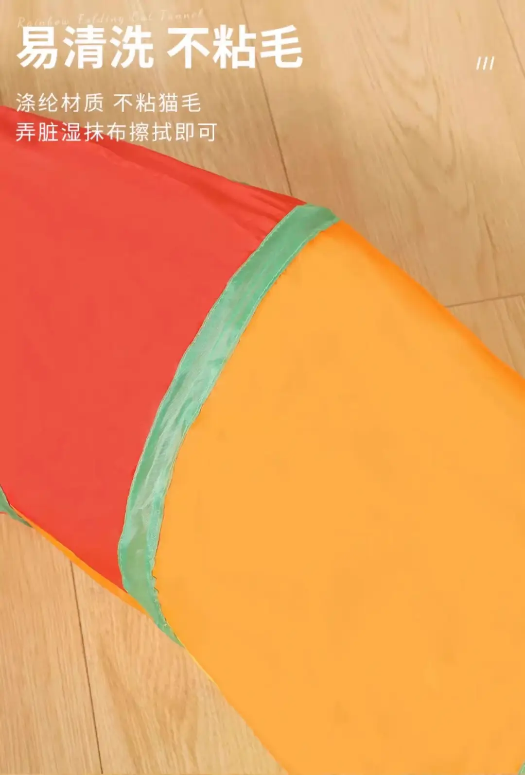 Pet Supplies Amazon New Rainbow Straight-Through Cat Tunnel Self-Entertaining Educational Cat Toy Foldable Cat Tunnel — feature 11