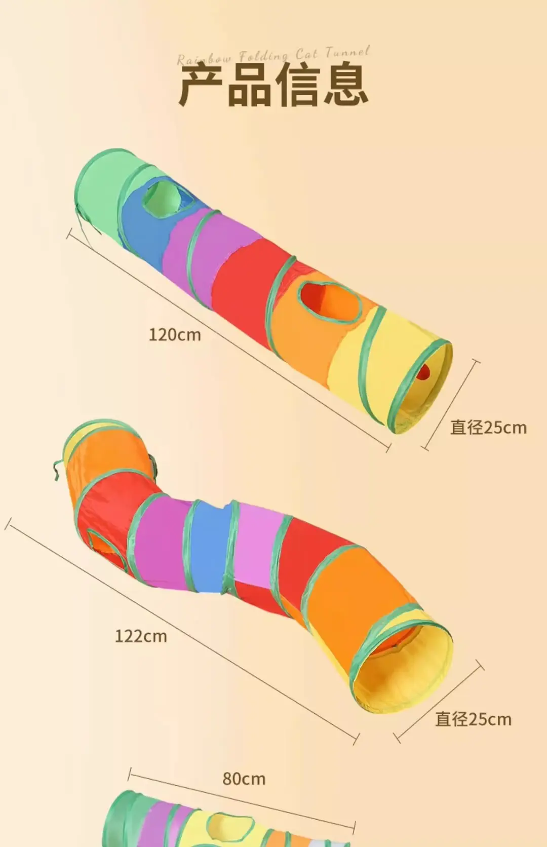 Pet Supplies Amazon New Rainbow Straight-Through Cat Tunnel Self-Entertaining Educational Cat Toy Foldable Cat Tunnel — feature 14
