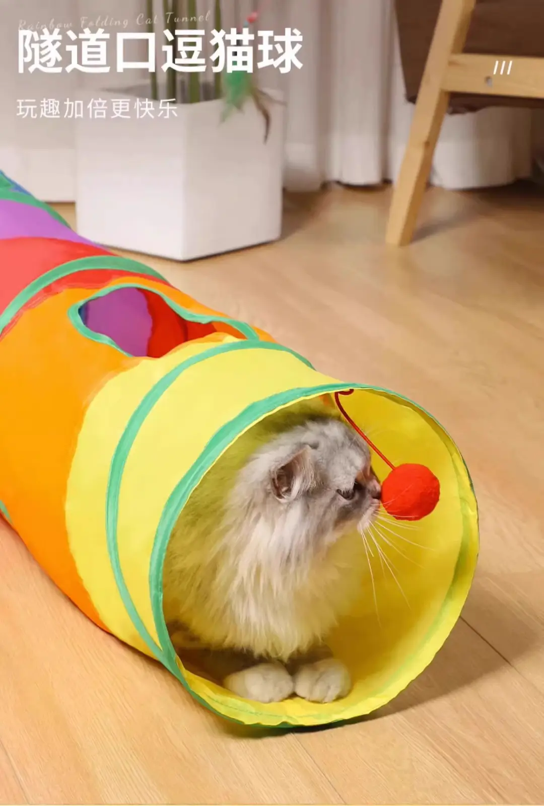 Pet Supplies Amazon New Rainbow Straight-Through Cat Tunnel Self-Entertaining Educational Cat Toy Foldable Cat Tunnel — feature 9