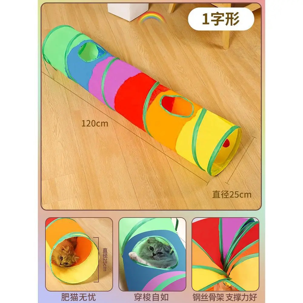 Pet Supplies Amazon New Rainbow Straight-Through Cat Tunnel Self-Entertaining Educational Cat Toy Foldable Cat Tunnel
