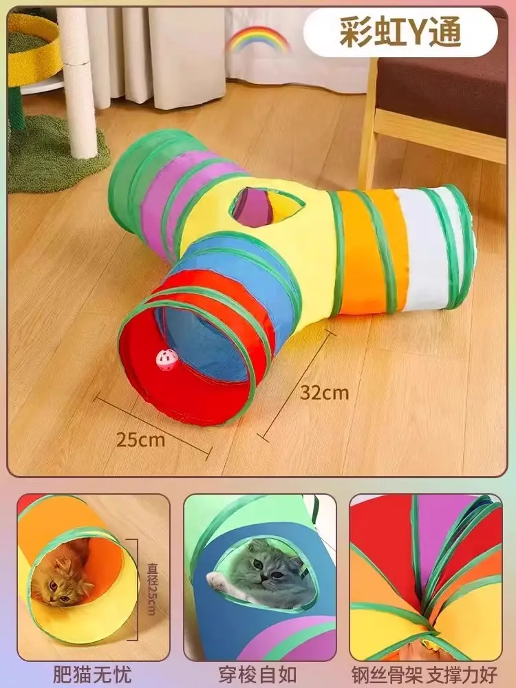Pet Supplies Amazon New Rainbow Straight-Through Cat Tunnel Self-Entertaining Educational Cat Toy Foldable Cat Tunnel
