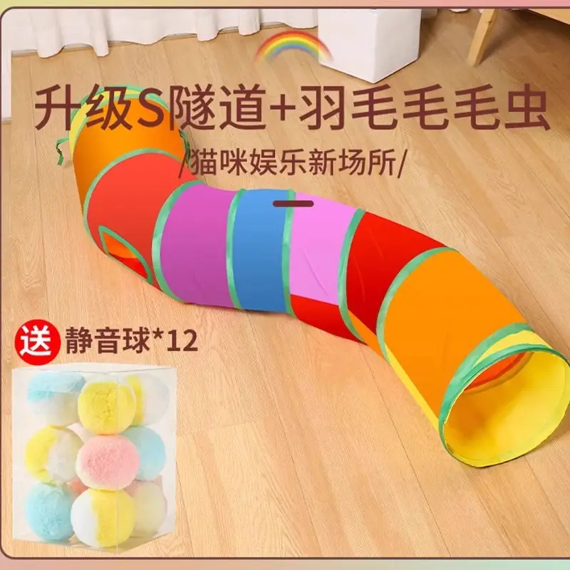Pet Supplies Amazon New Rainbow Straight-Through Cat Tunnel Self-Entertaining Educational Cat Toy Foldable Cat Tunnel