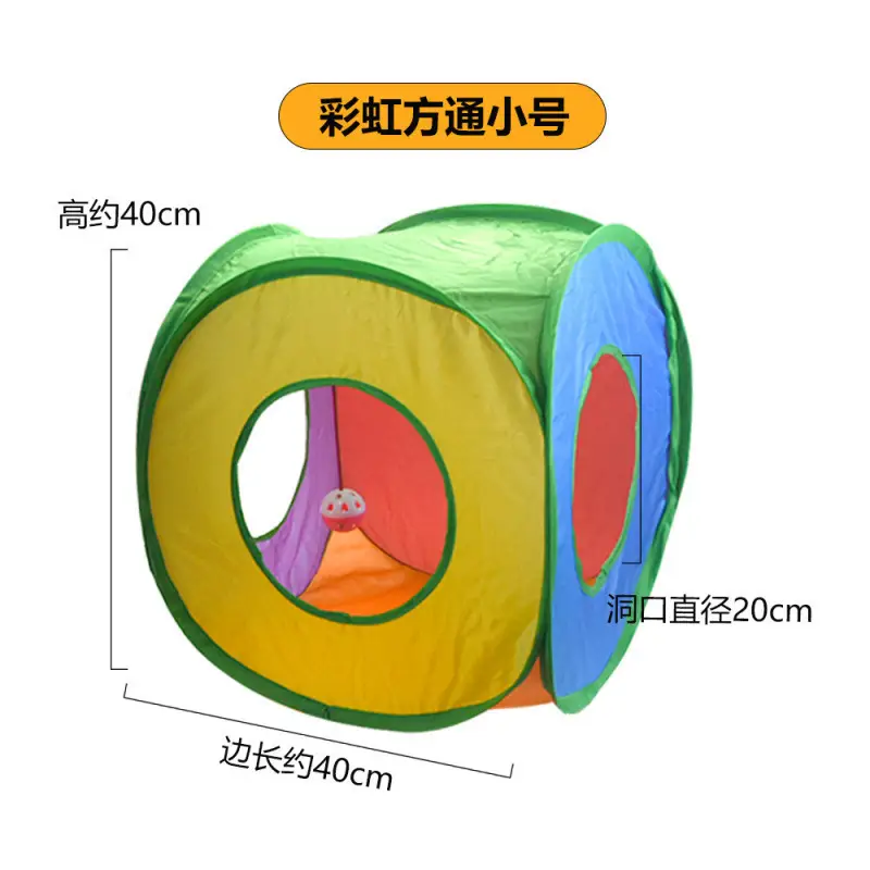 Pet Supplies Amazon New Rainbow Straight-Through Cat Tunnel Self-Entertaining Educational Cat Toy Foldable Cat Tunnel