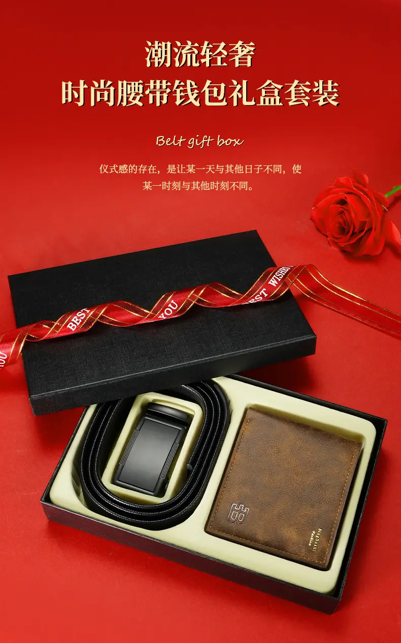 Men's Black Leather Belt with Card Holder & Automatic Buckle — feature 1