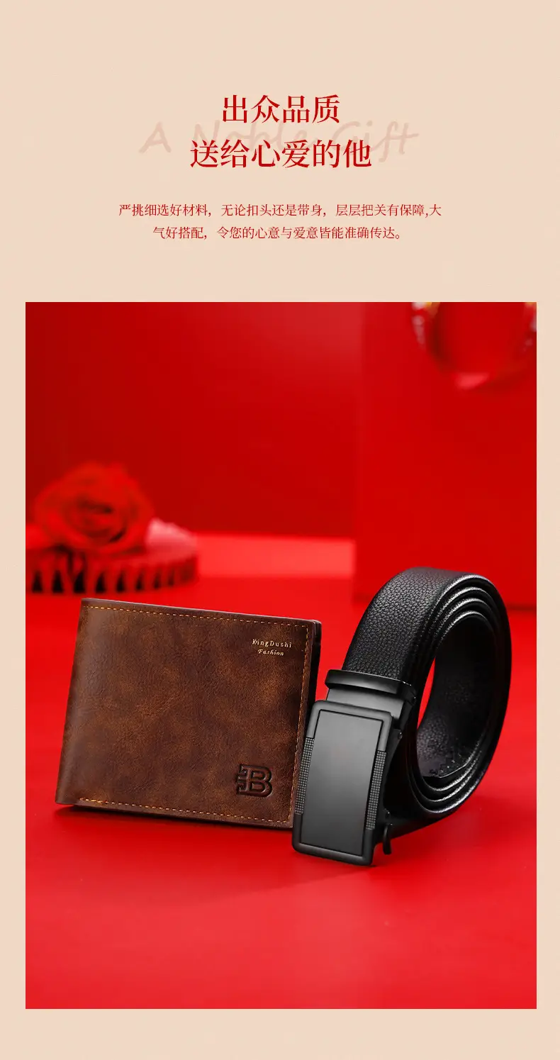 Men's Black Leather Belt with Card Holder & Automatic Buckle — feature 4