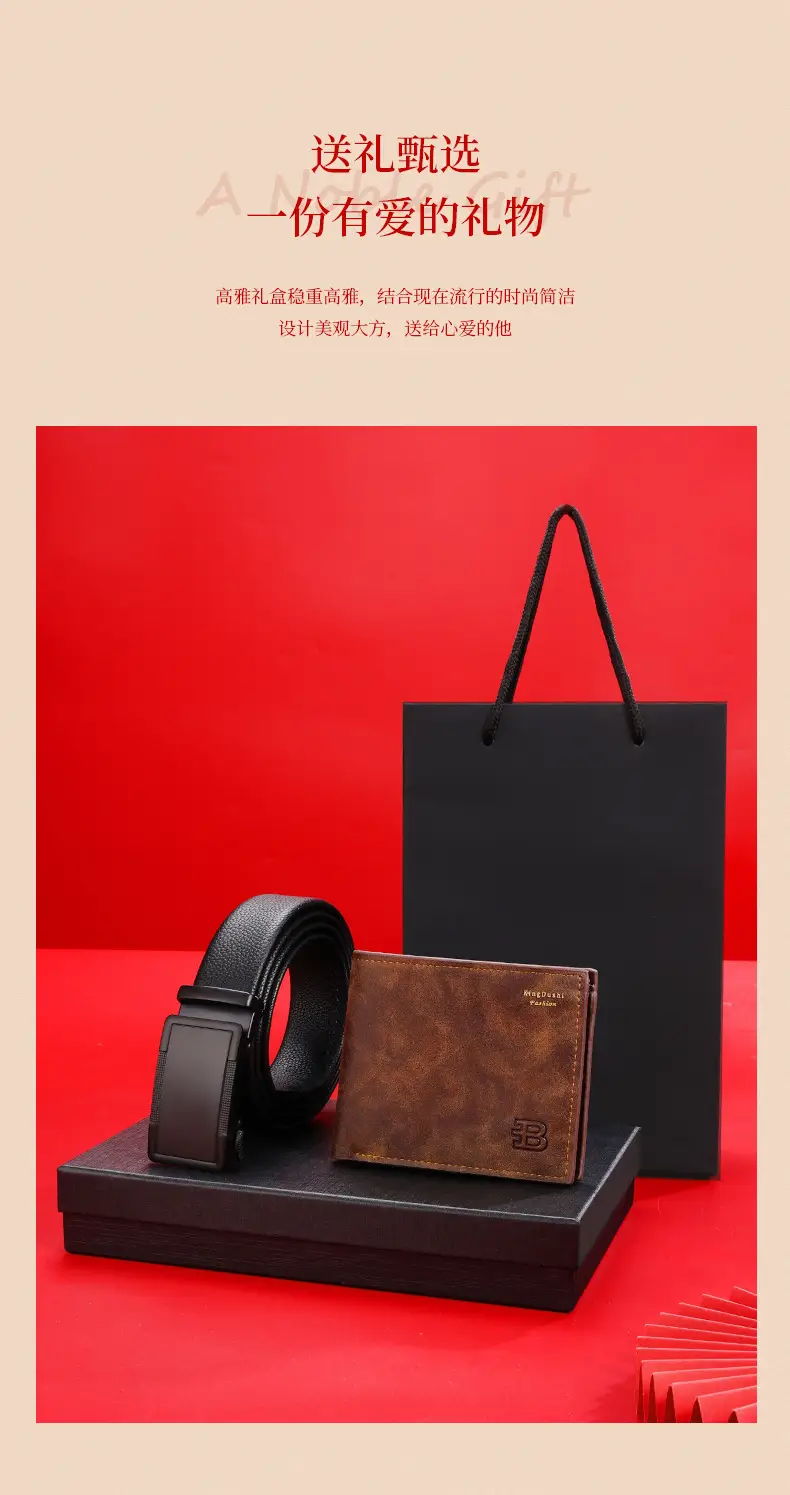Men's Black Leather Belt with Card Holder & Automatic Buckle — feature 7