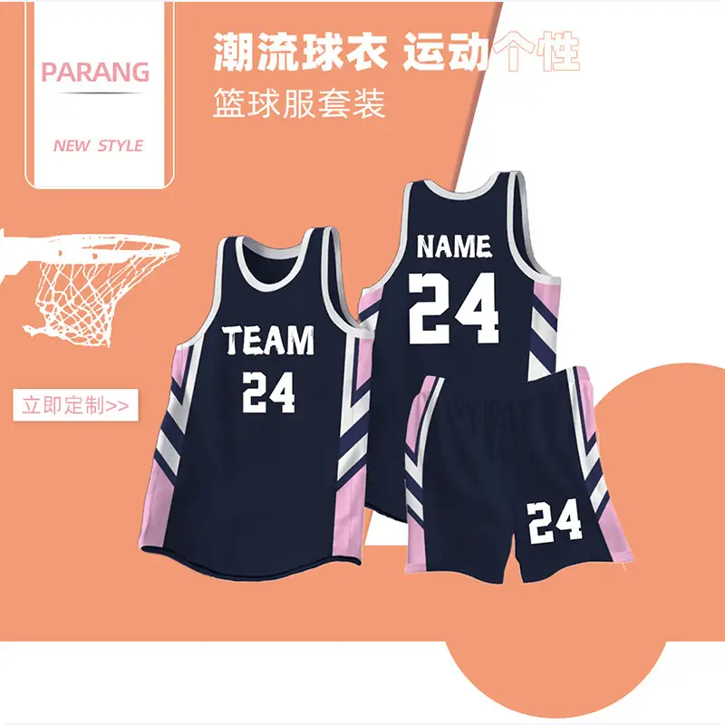 Men's White Printed Basketball Uniform Suit