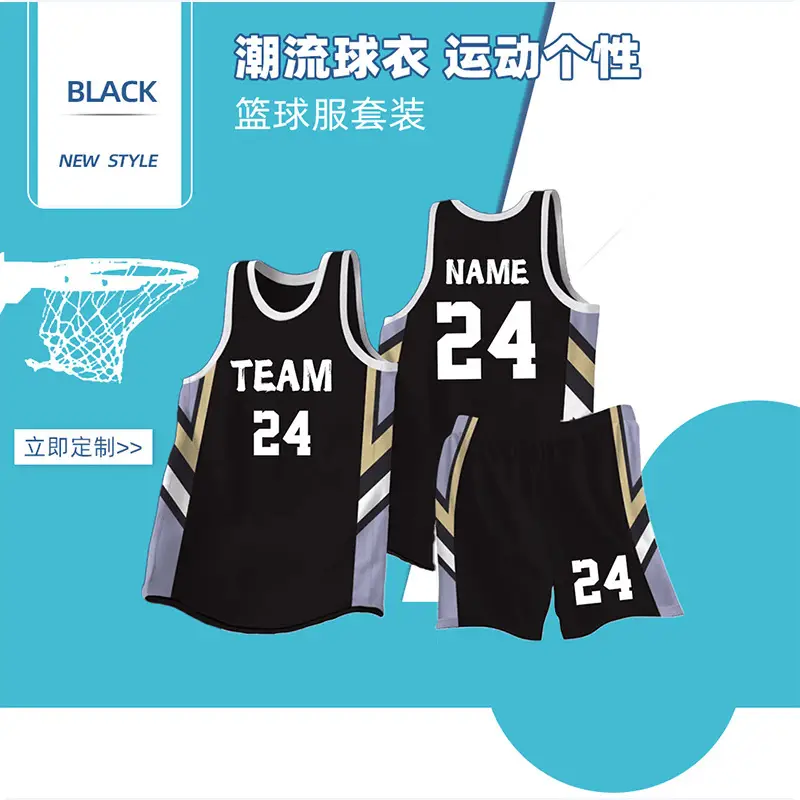 Men's White Printed Basketball Uniform Suit