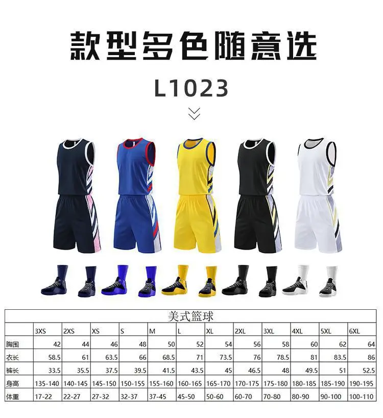 Men's White Printed Basketball Uniform Suit — feature 4